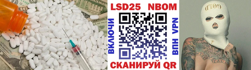 LSD-25 экстази ecstasy  darknet наркотические препараты  Екатеринбург 