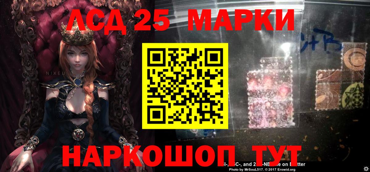 Лсд 25 экстази кислота  Вход с VPN  Екатеринбург  Лсд 25 экстази ecstasy 