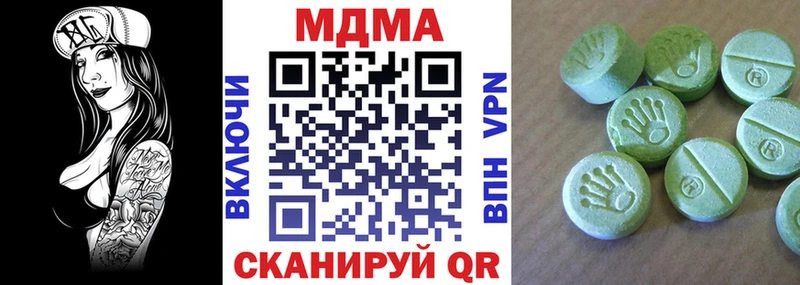 дарнет шоп  Екатеринбург  ссылка на мегу вход  МДМА VHQ 