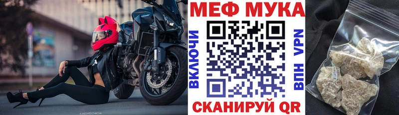 МЯУ-МЯУ 4 MMC  Екатеринбург 