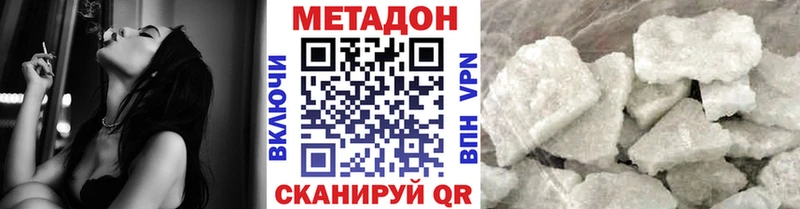 сколько стоит  Екатеринбург  МЕТАДОН кристалл 