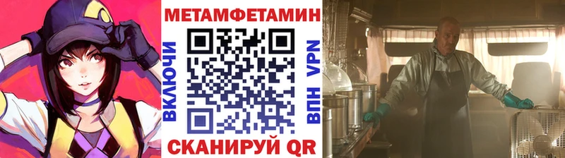 продажа наркотиков  Екатеринбург  Метамфетамин кристалл 