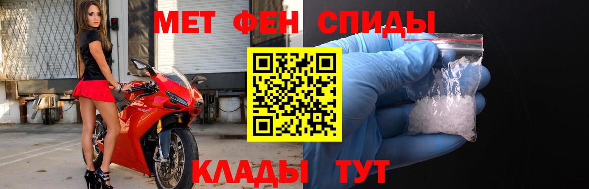 Екатеринбург  МЕТАМФЕТАМИН винт  Вход с VPN 