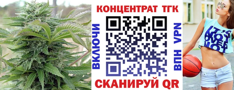 МЕГА ССЫЛКА  Екатеринбург  Дистиллят ТГК вейп с тгк 