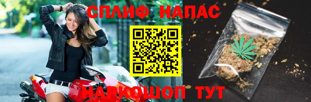 Каннабис VHQ  Каннабис тримм  Каннабис гибрид  Вход с VPN  Екатеринбург 